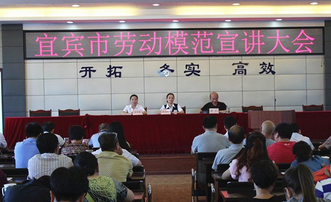 勞模事跡感人心，學(xué)習(xí)先進爭向前