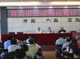 勞模事跡感人心，學(xué)習(xí)先進(jìn)爭向前
