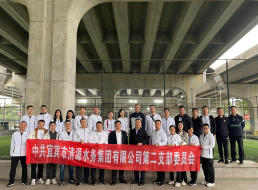 公司二支部、投資公司支部聯(lián)合開展 “健康生活、快樂工作”主題黨日活動