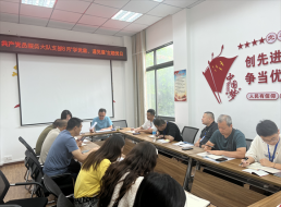 共產(chǎn)黨員服務(wù)大隊支部召開黨員大會暨“學(xué)黨章、遵黨章”主題黨日活動
