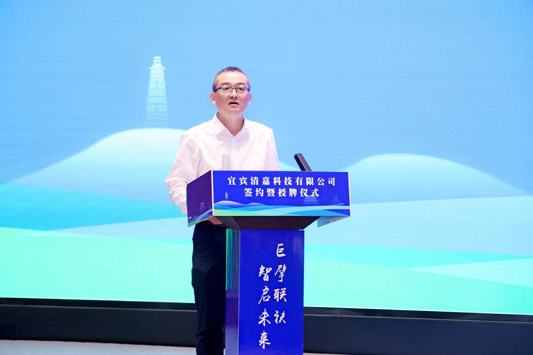 市公服集團(tuán)公司黨委副書記、總經(jīng)理譚琦致辭.jpg