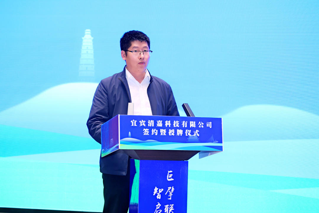 翠屏區(qū)區(qū)委常委、區(qū)委辦主任鄒建致辭.jpg