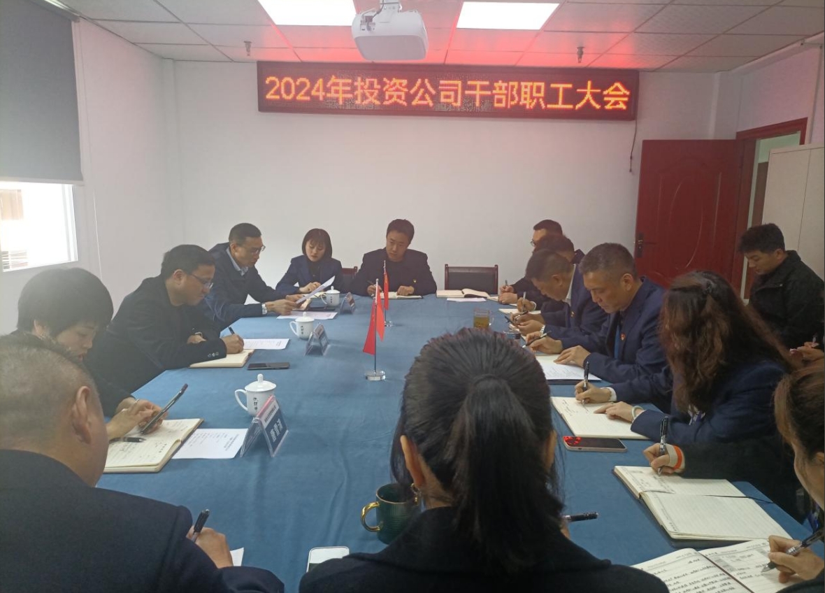 清源水務(wù)公司黨委書記、董事長(zhǎng)周燕賓一行赴投資公司開(kāi)展調(diào)研工作