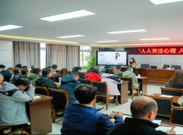 黨建促心健 共筑“心”防線 ——天泉支部、臨港支部、北控支部聯(lián)合開展主題黨日活動